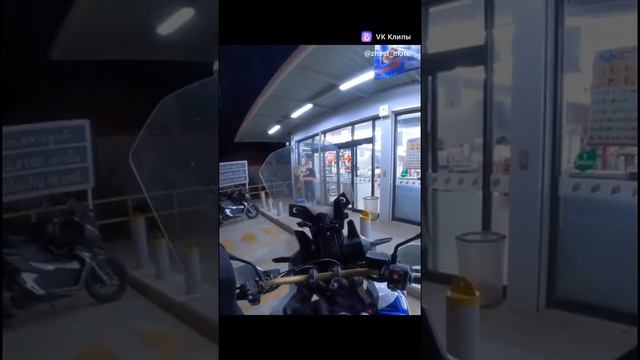 Настоящая любовь