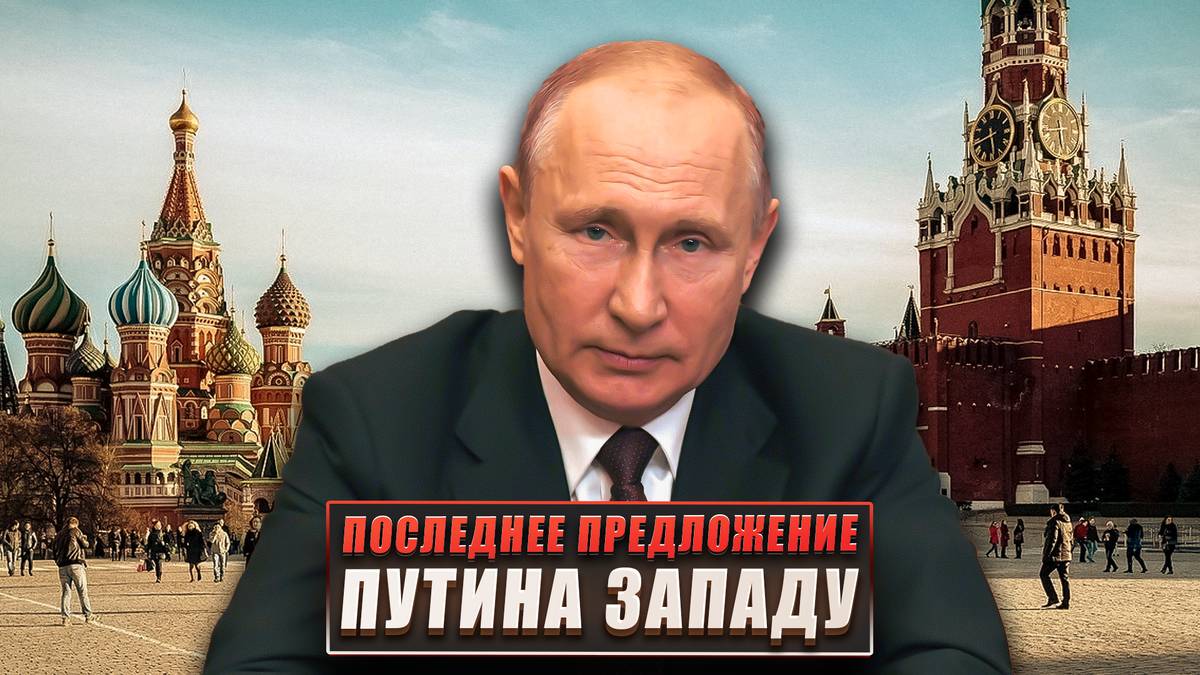 Моё обращение к Президенту Владимиру Путину!