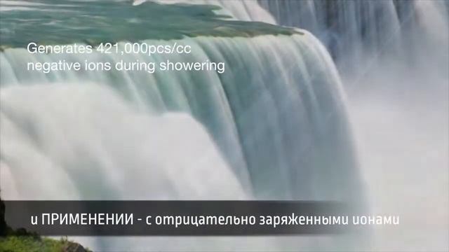 Aroma Sense – наслаждайся душем! С душой!