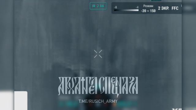 🤙 Такие доставки нас не устраивают!   Отследили маршрут старухи, нашли место, где противник орга...