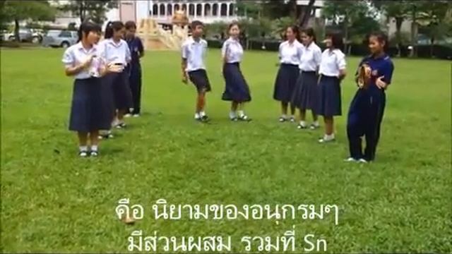 เพลงสูตรลำดับและอนุกรม.mp4