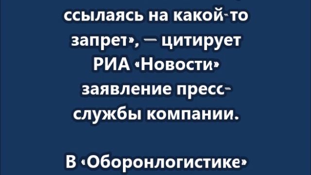 Норвежцы отказались спасать российских моряков