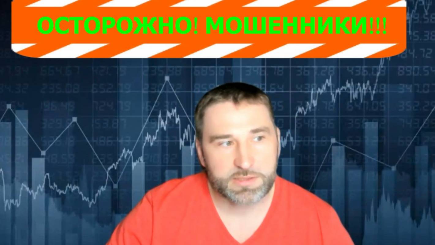 ⚠️⚠️⚠️ОСТОРОЖНО, МОШЕННИКИ⚠️⚠️⚠️