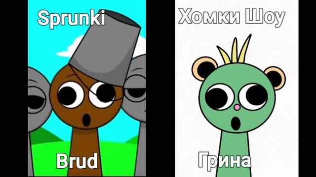 Incredibox Sprunki vs Homki Show Sprunki