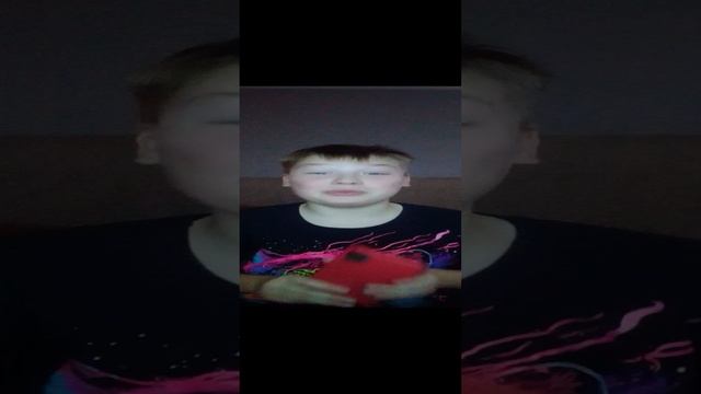 разбил 💔