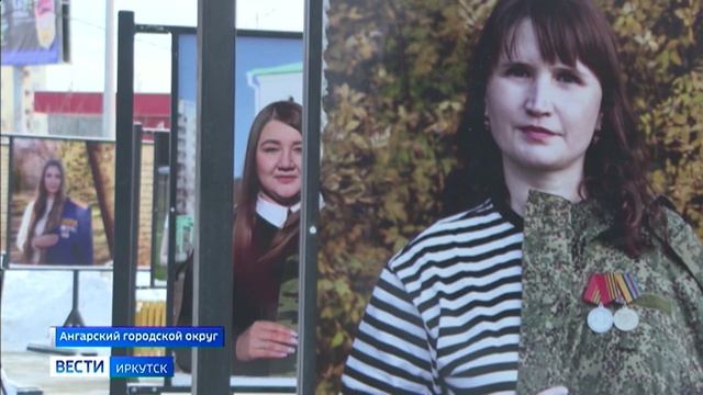 Фотовыставку Семьи героев открыли в Ангарске на набережной