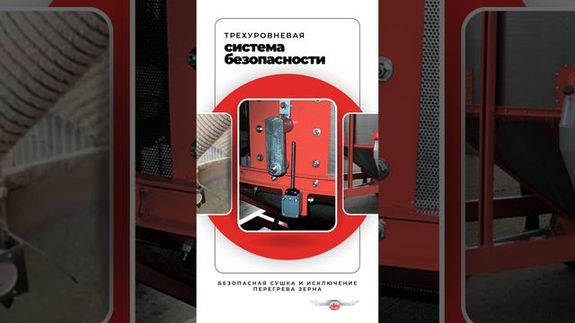 Мобильные зерносушилки Fratelli-Pedrotti