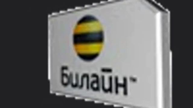 рам бан бан