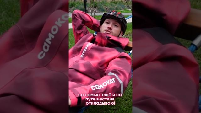 Андрей раскрывает все секреты! Как  откладывает на жизнь и путешествия #TurboSMKT #РаботаМечты