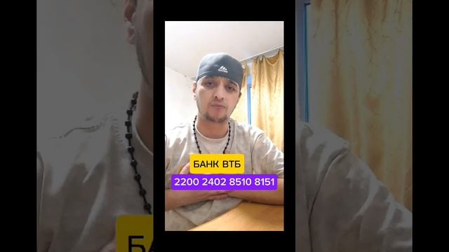 срочно мухочир бача точки илтимос як хизмат кун