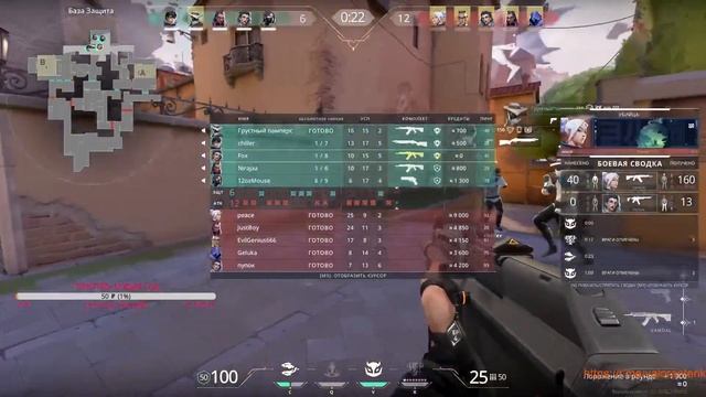 #valorant Учусь играть в Valorant #stream #streamer #streaming   VALORANT (─‿‿─) #валорант #хиромия