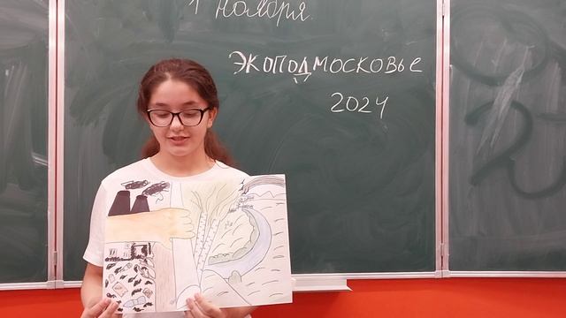 Экоплакат  Асадова Азиза го Павловский Посад