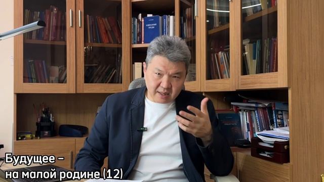 БУДУЩЕЕ – НА МАЛОЙ РОДИНЕ (12)Выбирайте не вуз и город для учебы, а личную Стратегию и Наставника!