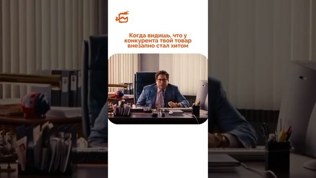 Признавайтесь, было?