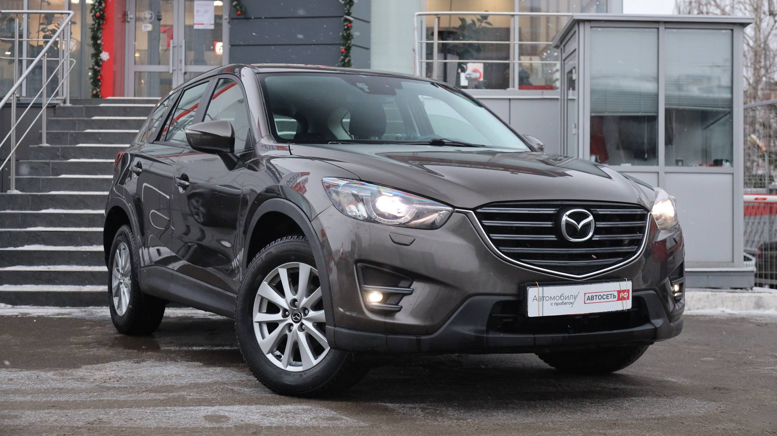 Mazda CX-5