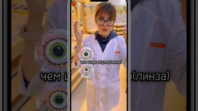 Почему не стоит выбирать оправы оверсайз,если очки для зрения?