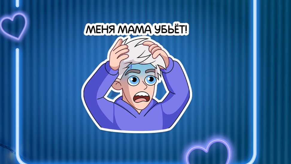 новогодний стрим 2