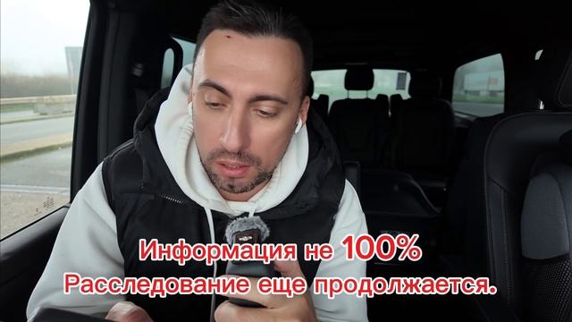 НОВЫЕ ПОДРОБНОСТИ В ДЕЛЕ КРУШЕНИЯ АВИАЛАЙНЕРА.