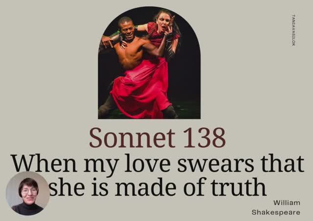 Sonnet 138 Shakespeare па-беларуску