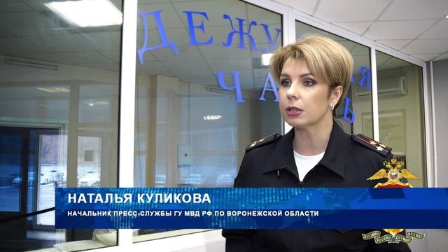 Воронежская полиция задержала мошенников, выдававших себя за юридическую фирму