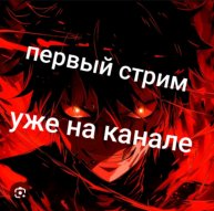 игра в игры