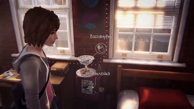 Встретились | Life is Strange #2