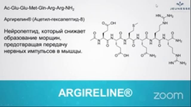Продукты Jeunesse мгновенного действия  Доктор Варвара Веретюк  Эфир от 05122017