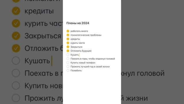 Итоги 2024 года 😅