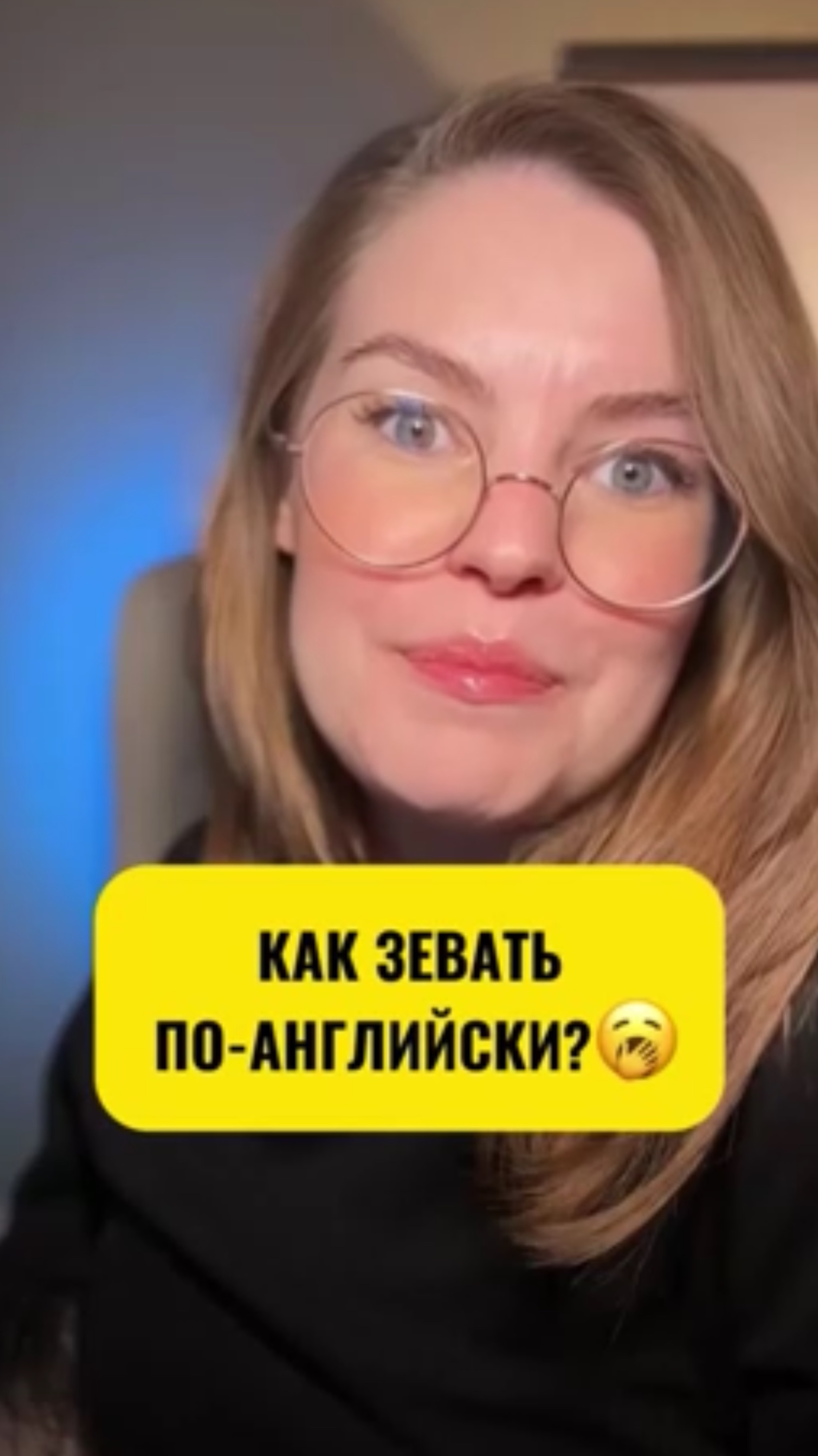 Эмоции, как о них сказать по-английски? 🤔😁🙁