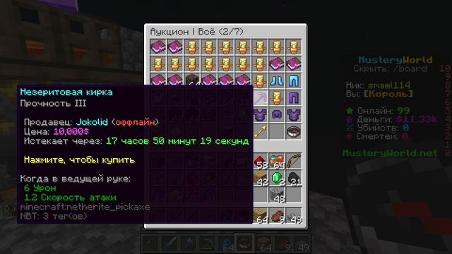 Minecraft выживание на скайблоке #Minecraft