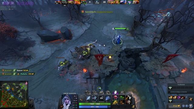 DOTA 2 - BEST DROW RANGER - WIN !!!