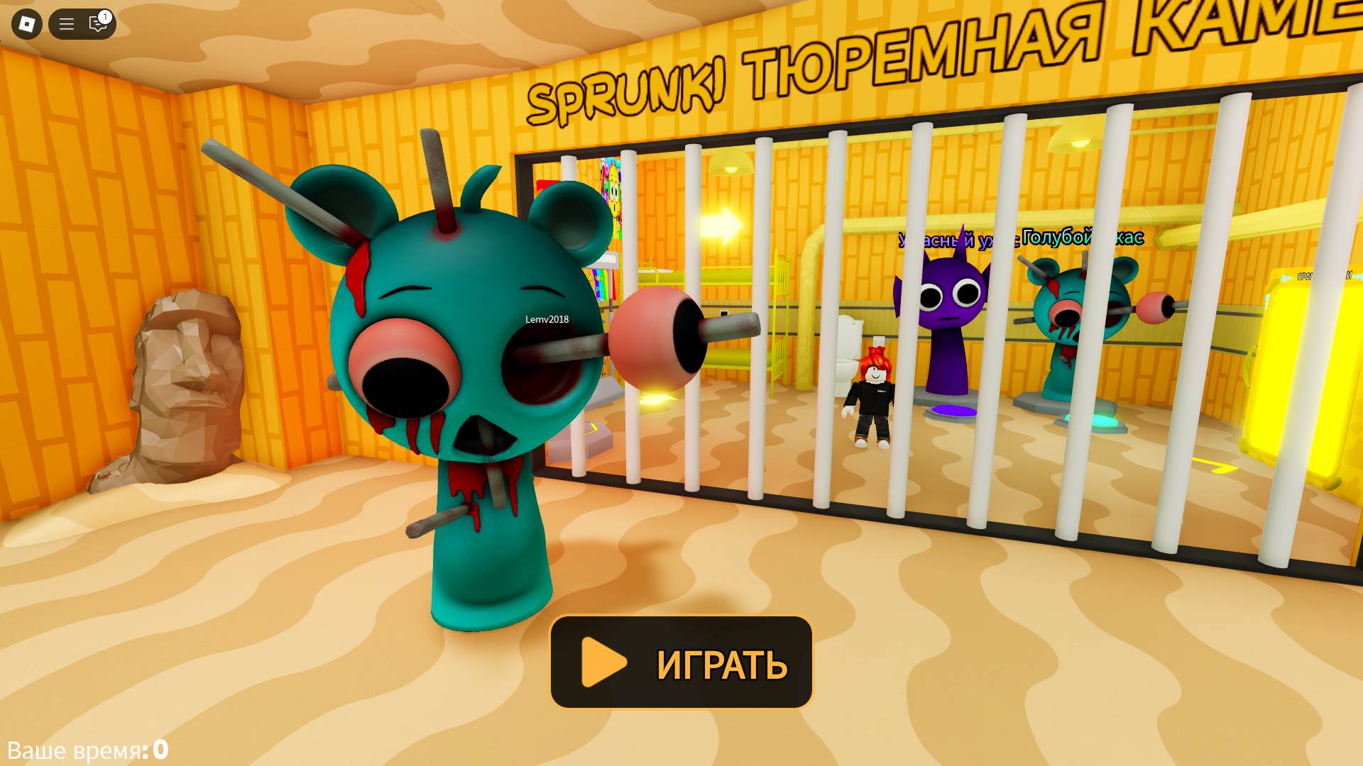 Побег из тюрьмы Спрунки Барри!