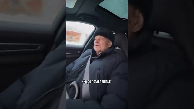 Парень показал деду свой новый Porsche — реакция по всем канонам