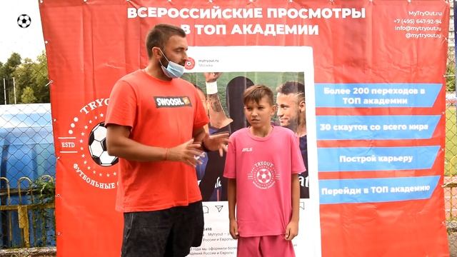 Приглашение Александра Логинова в ФШ Чертаново, ПФА Локомотив, ПФА ЦСКА