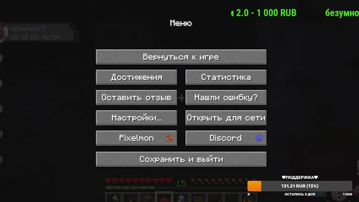 Lp. ПОКЕМОНЫ ВПЕРЁД! #майнкрафт