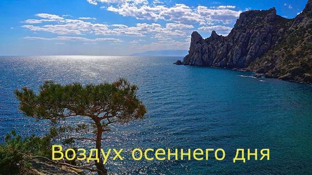 "Песня любви" - караоке