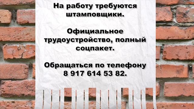 Банк вакансий 01_01_2024