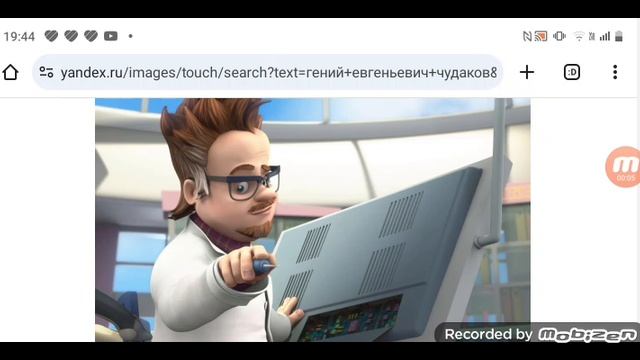 врачи всё делают возможное и невозможное чтобы спасти жизнь Гения Евгеньевича Чудакова ПИУ новости