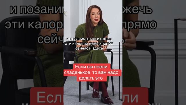 Снижение сахара в крови #здоровье #рецепты #правильноепитание #motivation