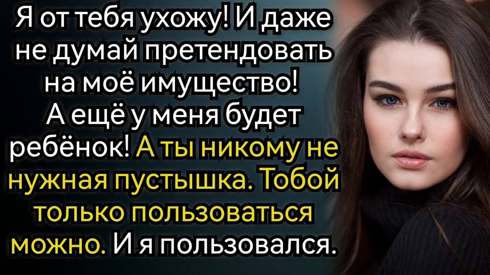 Почему Маша стала счастливее Саши, хотя оба получили что хотели. Аудио рассказы