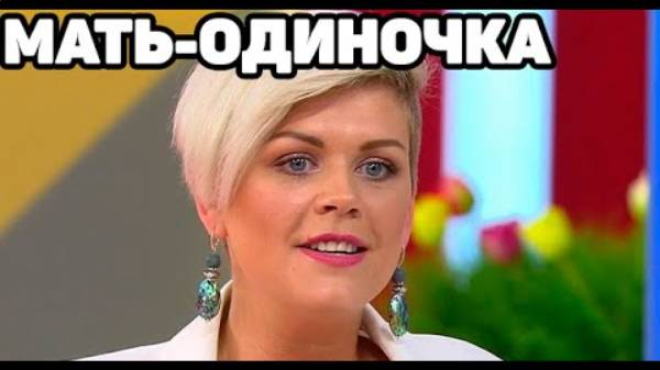 Как выглядят дети Сабины Пантус, которых она воспитывает одна