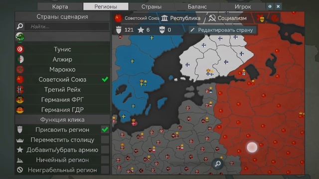 ВМВ НА КАРТЕ 1939-1945