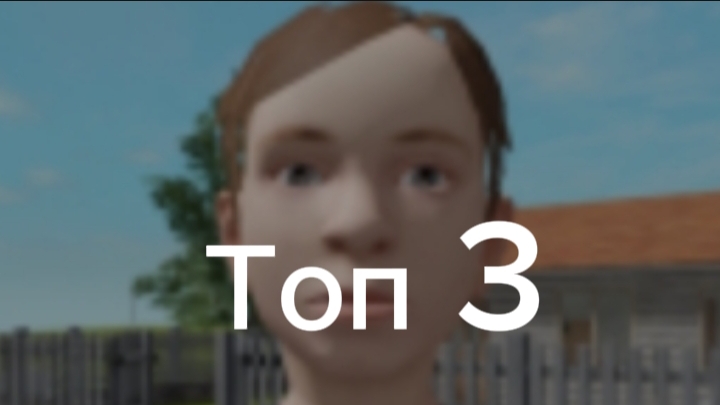 Топ 3 карты в роблокс по скулбой ранавей.