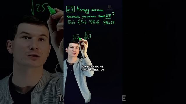 Классическое задание на ОГЭ по математике | #математика #огэ