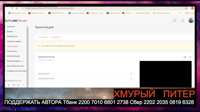 ХМУРЫЙ  ПИТЕР