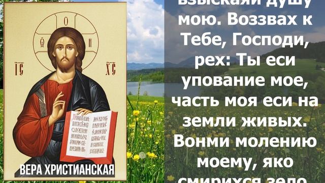 ВКЛЮЧИ ТИХОНЬКО ЭТУ МОЛИТВУ И ВСЁ ИСПОЛНИТСЯ! Молитва Господу Богу