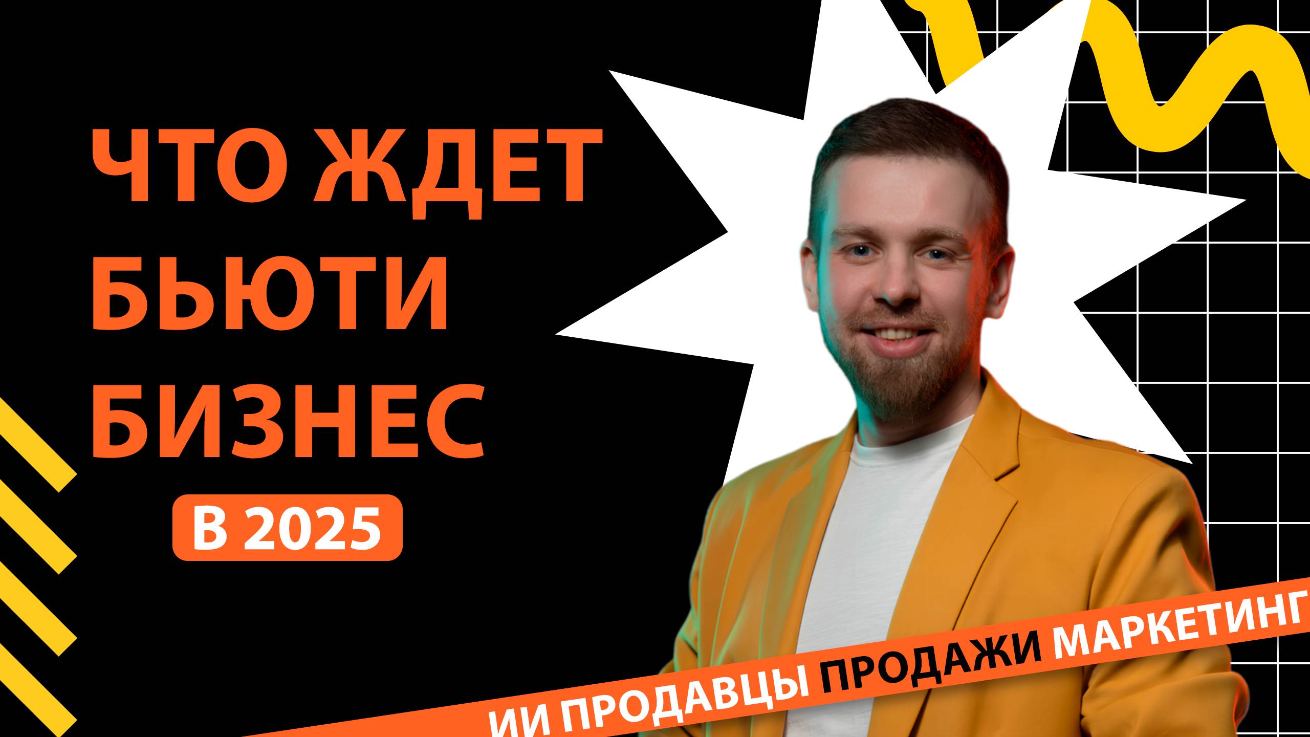 Как за 7 дней выйти на месячную выручку с помощью уникального метода, который используют топ студии.