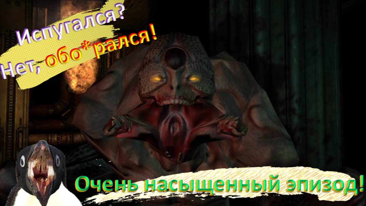 Очень насыщенный эпизод! Прохождение DOOM 3, Часть 8