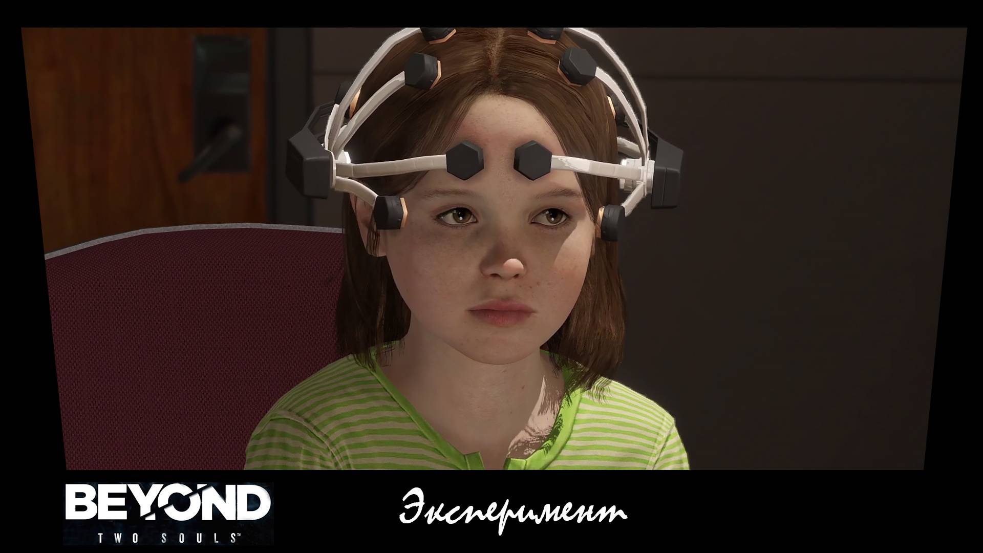 Beyond Two Souls. 1.2. Эксперимент.