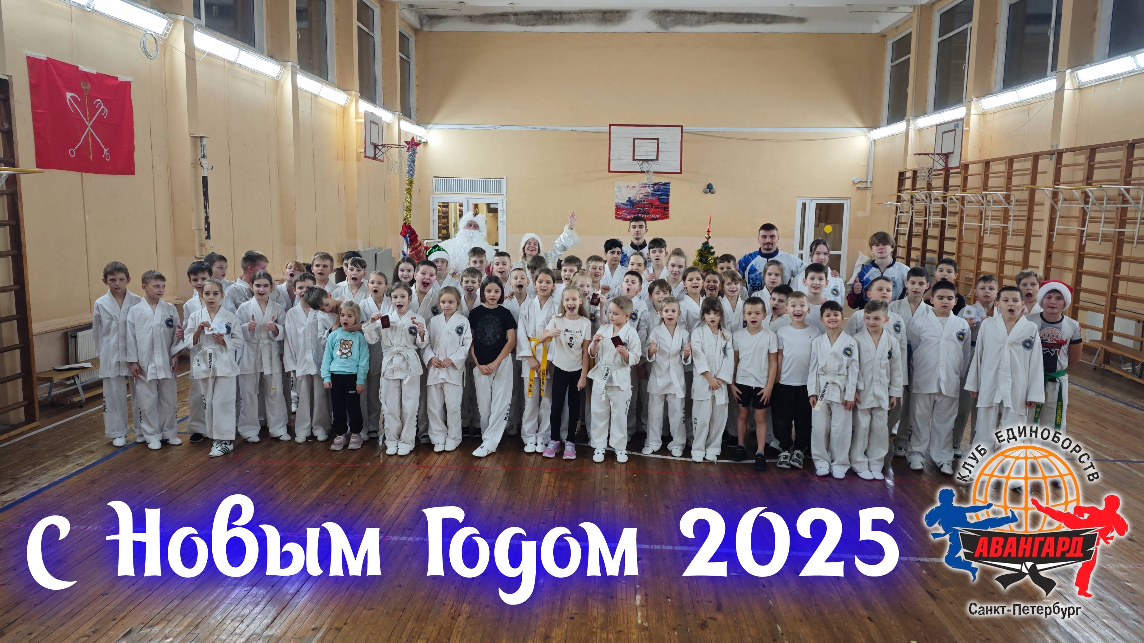 Новогодняя ёлка Авангард 2025